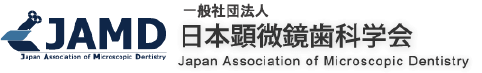 一般社団法人 日本顕微鏡学会